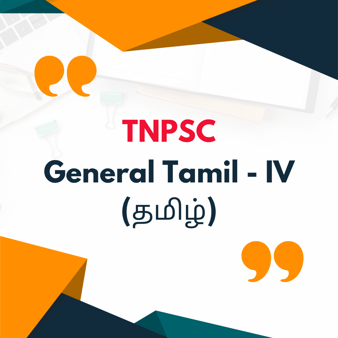 General Tamil 4